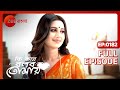 Ki Kore Bolbo Tomay Full Episode 182 Rahul Dev Bose Krushal Ahuja Zee Bangla