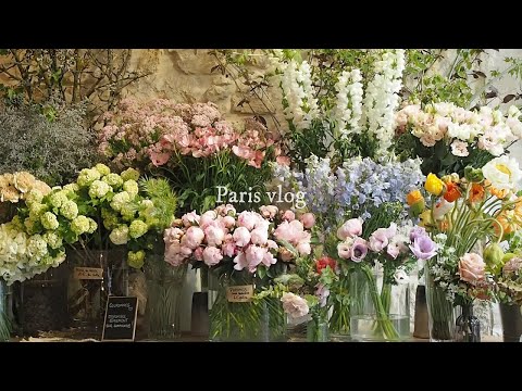 フランス暮らし | パンとお花とコーヒーと | 北マレ地区をお散歩しながらパリのお花屋さんへ | Boulangerie Café Fleuriste | Paris vlog