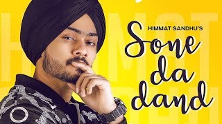 Sone Da Dand - Himmat Sandhu | New Punjabi Song | Latest Punjabi Songs | Punjabi Music | Gabruu