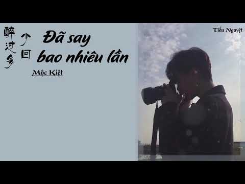 Thể hiện bởi Mộc Kiệt