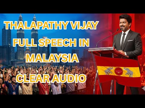 Thalapathy Vijay’s MASS Speech in Malaysia! 🔥 | Full Speech | LIVE #vijay #jananayagan