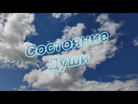 KorgStyle - Состояние Души (Korg Pa 900) RelaxMusic