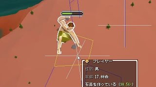 プログレスバーをビルボード化、表示テスト