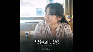 Download lagu 'Dream Me' (나라는 꿈) TV Version - Joy & Mark (The Ghost Detective OST) #kdrama #marknct #joy mp3 Download lagu 'Dream Me' (나라는 꿈) TV Version - Joy & Mark (The Ghost Detective OST) #kdrama #marknct #joy mp3