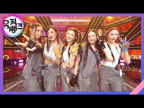 ETA - 뉴진스(NewJeans) [뮤직뱅크/Music Bank] | KBS 230721 방송