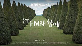Download lagu 출발FM과함께 | 스메타나 블타바, 베토벤 바이올린 소나타 1번, 엘가 위풍당당 행진곡, 슈베르트 피아노 오중주 '송어'(편식의 유혹) | KBS 260701(수) 방송 mp3