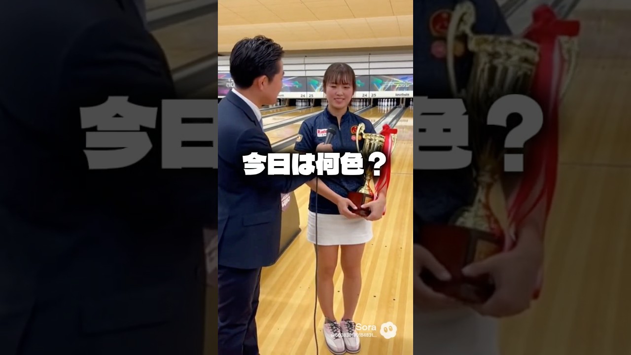 詳しくありがとう😊 今日は何色か教えてくれる可愛い女子ボウラー #ボーリング #ca #cabincrew #flightattendant #キャビンアテンダント #客室乗務員 #テレビ