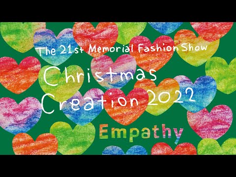 国際文化学科 山口県立大学 クリスマスクリエーション2022 “Empathy”