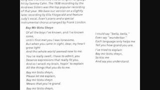 Bay Mir Bistu Sheyn (by The Klezmer Conservatory Band)