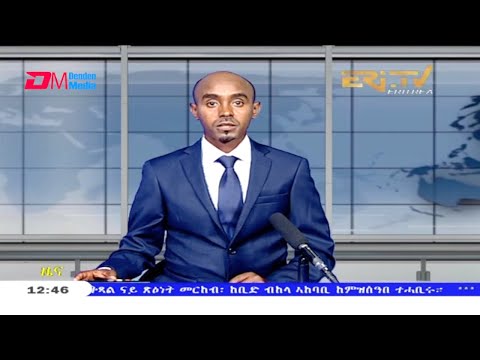 Midday News in Tigrinya for May 31, 2021 - ERi-TV, Eritrea