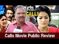 Calls Movie Review by Bayilvan Ranganathan | Calls Movie Review | VJ Chithra Calls Movie |NEWS2TAMIL
