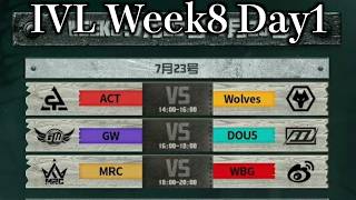 【ミラー配信】IVL Week8 Day1【第五人格】【IdentityV】