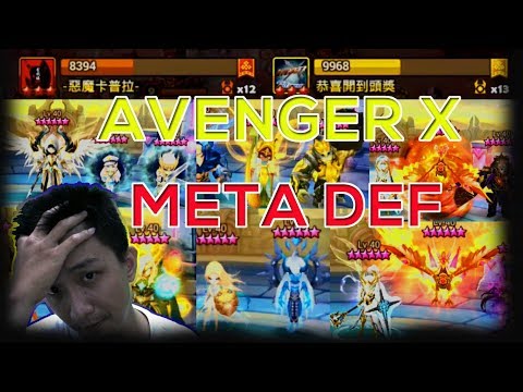 NEW Avenger X Best Defense Meta, Top Summoners War Siege Battle