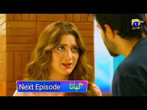 Ghaata Episode 16 Teaser Adeel Momina iqbal Mirza Zain Geo TV Promo JH Studio