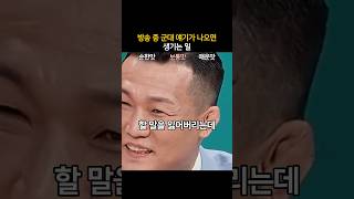 유튜브 썸네일