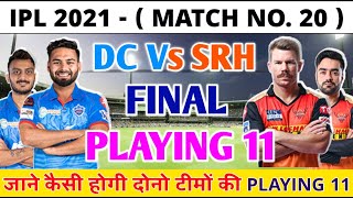 IPL 2021 Delhi Capitals Vs Sunrisers Hyderabad Playing 11 | SRH Vs DC Match Playing 11 | DC Vs SRH