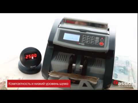 Миниатюра изображения товара Счетчик банкнот Cassida 5550 UV