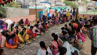 శ్రీరామ దేవుని పూజ 🥥(రామ్‌దేవ్) 🥥వనభోజనాలు 🙏🏻sri rama devuni  Puja🙏🏻 Vanabhōjanālu