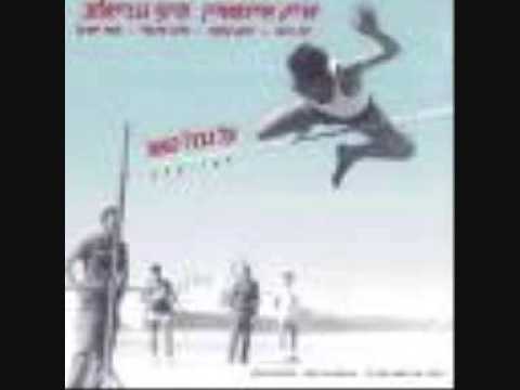 Video thumbnail for Nudnik - נודניק