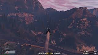 (PS5) 【#GTA5#参加型】PS4版 参加型マルチプレイ！　初生配信 暴言禁 チーム組んで一緒にお金稼ぎ 16時までプレイ