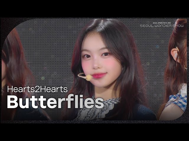 서울스프링페스타 2026 라인업과 원더쇼