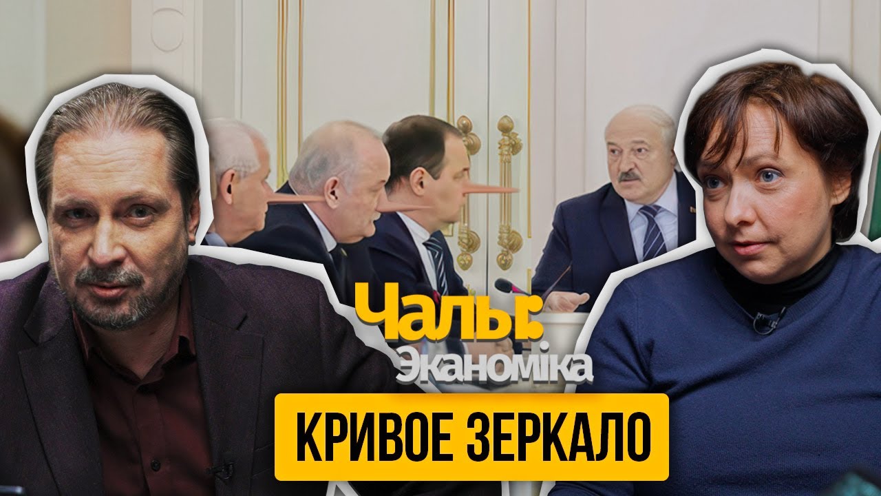 Lukashenko: “The government is starting to lie and misinform”