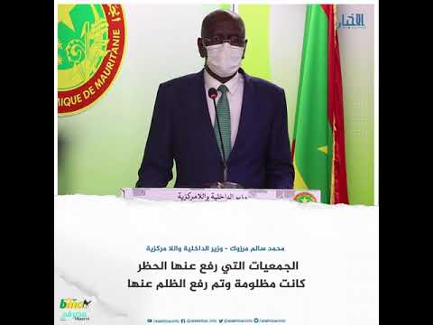 وزير الداخلية الجمعيات التي رفع عنها الحظر كانت مظلومة وتم رفع الظلم عنها