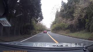 箱根 ターンパイク 取り締まり Watch Hd Mp4 Videos Download Free 箱根 ターンパイク 取り締まり Watch Hd Mp4 Videos Download Free