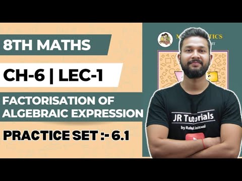 8th Maths | Chapter 6 | Factorisation of Algebraic Expressions| Practice Set 6.1 | Maharashtra Board