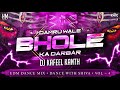 Damru Wale Bhole Ka Darbar Hai Edm Quality Dance Mix Dj Kafeel Kanth Dance With Shiva Vol 4