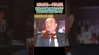 歴史の本流を掴む必要がある #石原慎太郎 #政治
