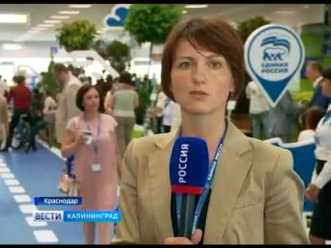 Форум Городская среда Калининградский опыт «реновации» хрущевок признан лучшим