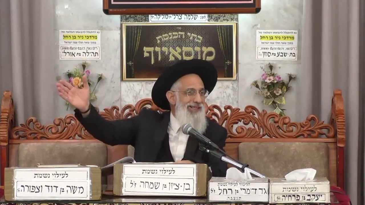 פרשת שמות תשפ"ו