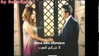 خذني معك أينما ذهبت لا تتركني للموت by zakarya mp4