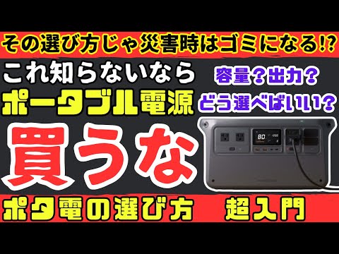 2005 年のハリケーン デニスによる被害。