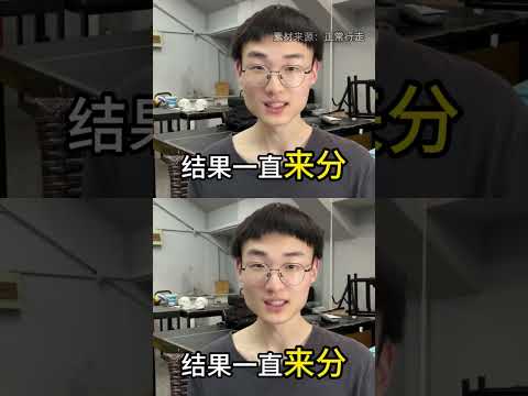 三个臭皮匠果然能顶个诸葛亮啊（仅供娱乐无不良引导，请勿模仿）#月考 #万万没想到 #学生 #高中