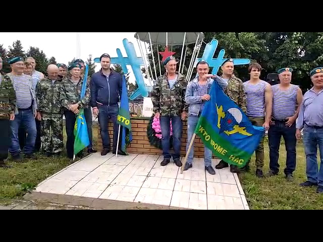 Районның десантчыларын бәйрәм белән тәбрикләделәр