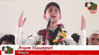 Arqam Hasanpuri, Sakinaka Aalami Mushaira, 25/12/2016, JAMAL KHAN, Mushaira Media