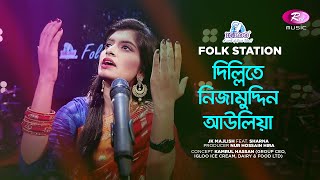 Delhi Te Nizamuddin Auliya | Jk Majlish feat. Sharna | Igloo Folk Station | Rtv Music