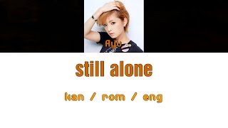 [浜崎あゆみ] Ayumi Hamasaki - still alone [Color Coded Lyrics/Kan/Rom/Eng]