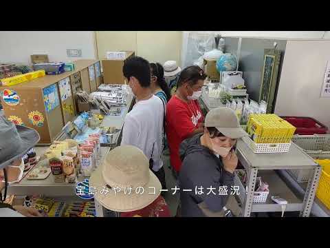トカラ列島７島めぐりツアー　第７回　宝島