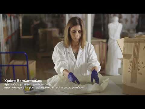 Καταγράφοντας στο Τατόι