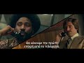 Η ΠΑΡΕΙΣΦΡΗΣΗ BLACKKKLANSMAN TV SPOT