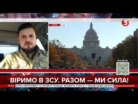 Немає КОЛИ? і ДЕ? – Боєць спецпідрозділу "Хорт" про витік даних Пентагону