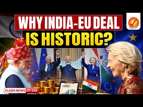 India–EU Free Trade Agreement 2026 Explained | Why Is It Called Mother Of All Deals?