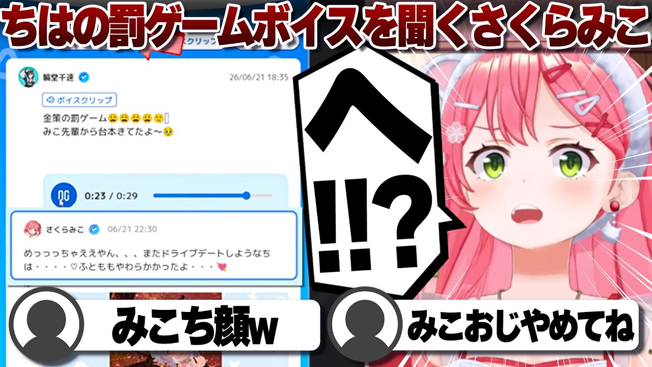 YouTubeサムネイル
