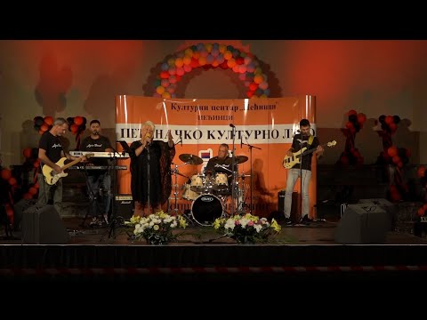 PEĆINAČKO KULTURNO LETO 2020 - KONCERT POP I EX-YU ROK MUZIKE