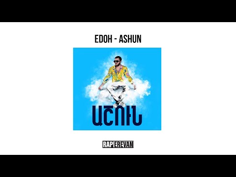 EDOH - ASHUN