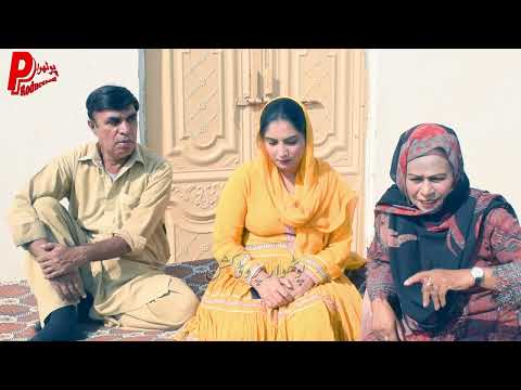 Dheet Sas Ramzani Gia Phas - Pothwari Drama - Hameed Babar - Shahnaz Khan - Punjabi funny video 2022
