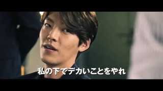 Trailer Preview Image